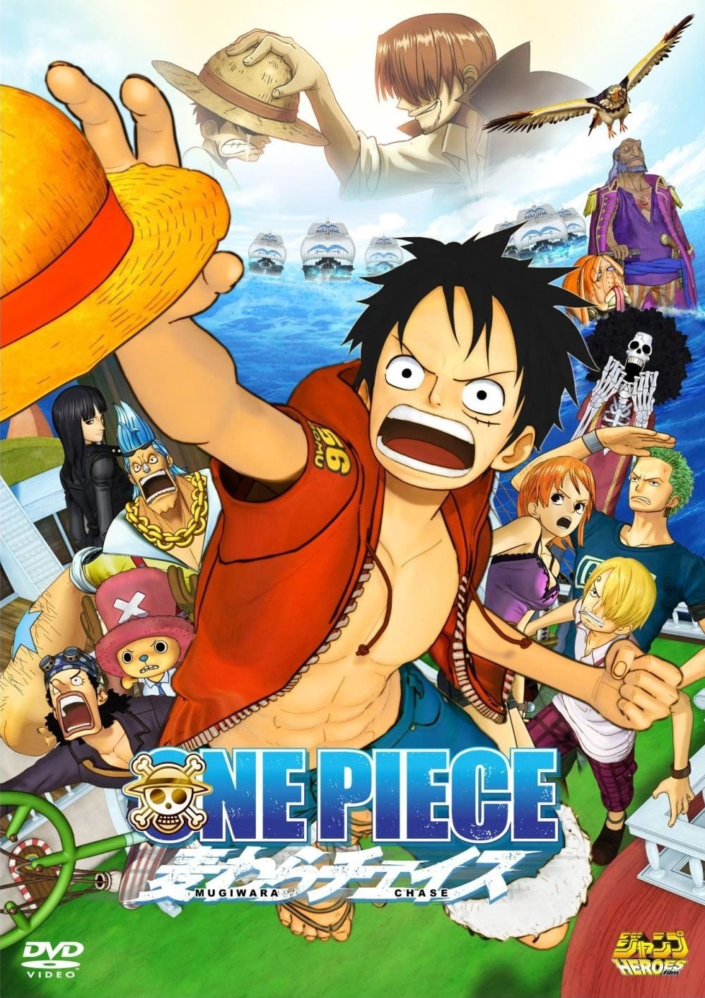 Affiche de One Piece 3D : À la poursuite du chapeau de paille
