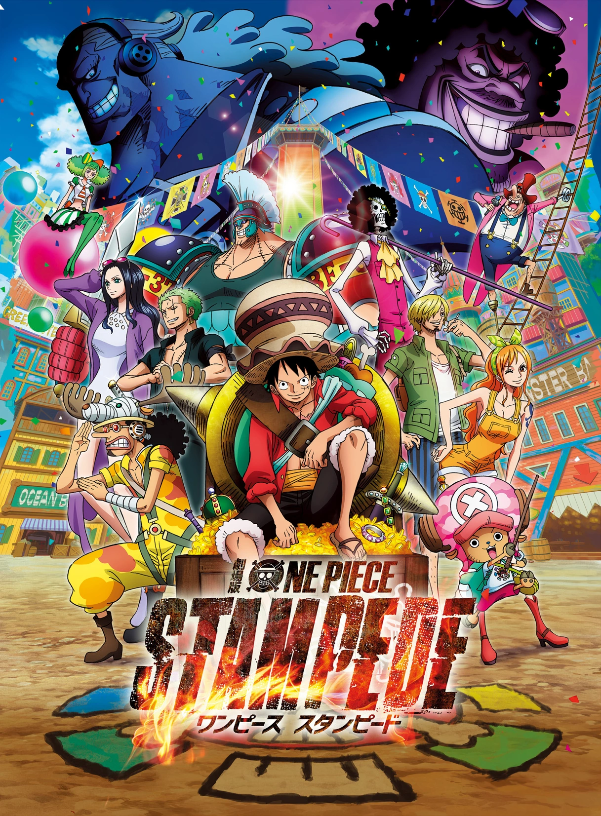 Affiche de One Piece: Stampede
