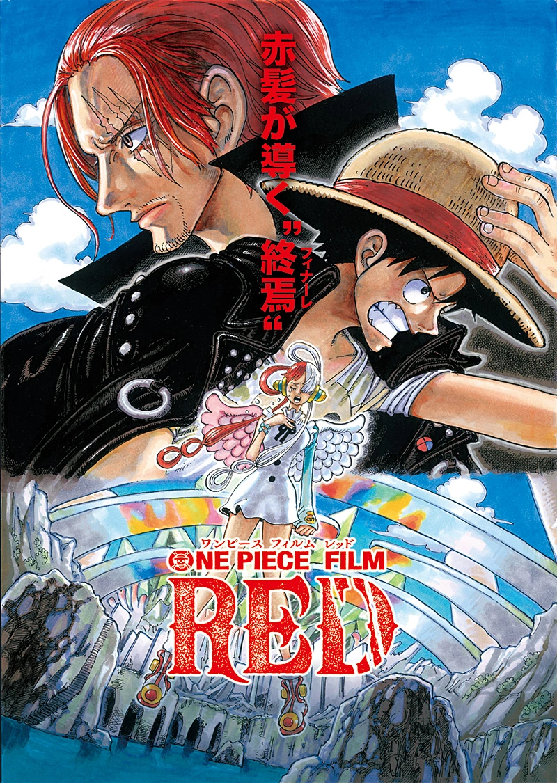 Affiche de One Piece: Red