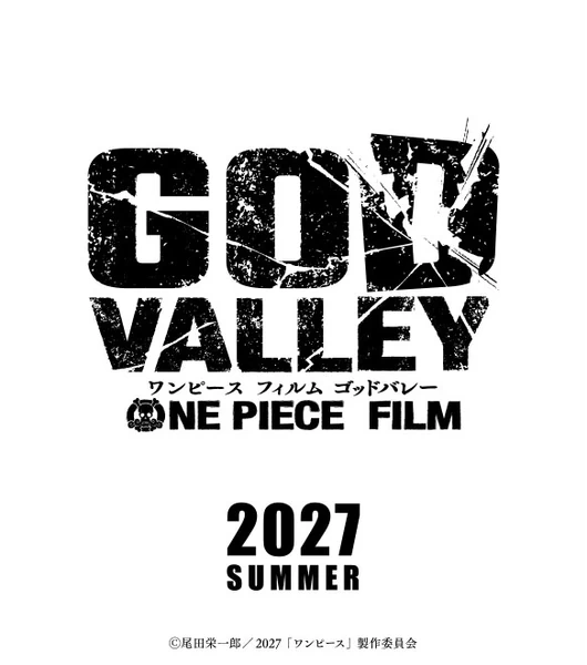 Affiche de One Piece: God Valley