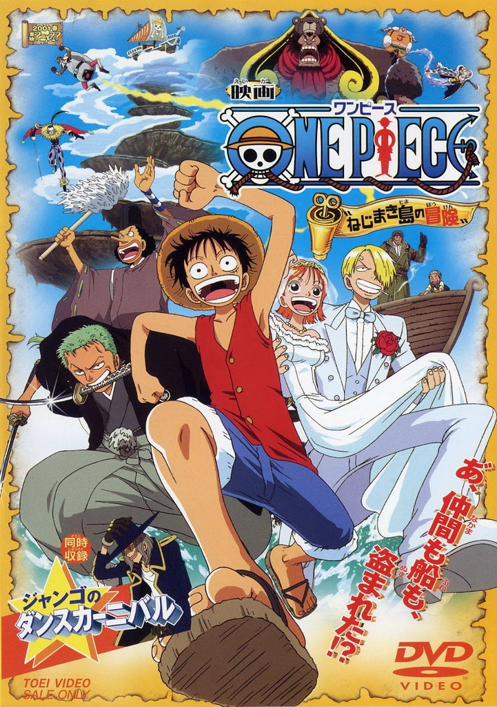 Affiche de One Piece : L'Aventure de l'île de l'horloge