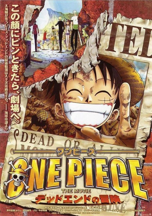 Affiche de One Piece : L'Aventure sans issue