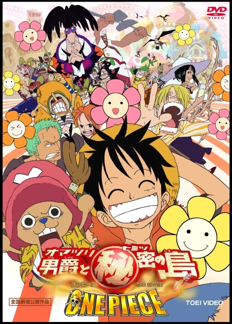 Affiche de One Piece : Le baron Omatsuri et l'île secrète