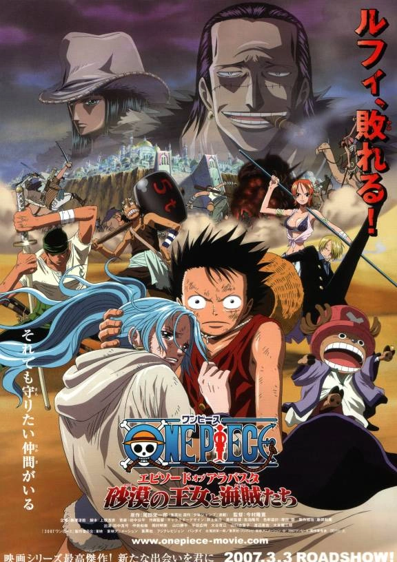 Affiche de One Piece épisode d'Alabasta : Les Pirates et la princesse du désert